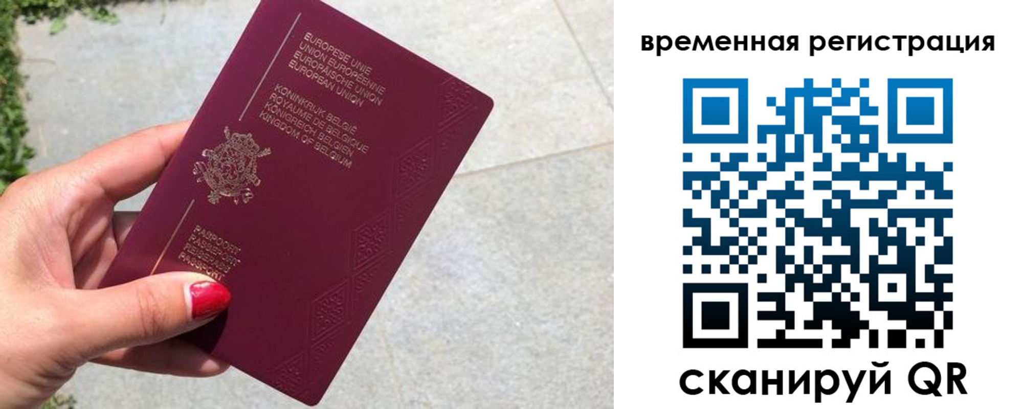 пропишу в квартире в Змеиногорске
