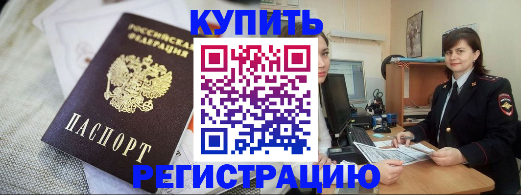 форма 3 в Змеиногорске