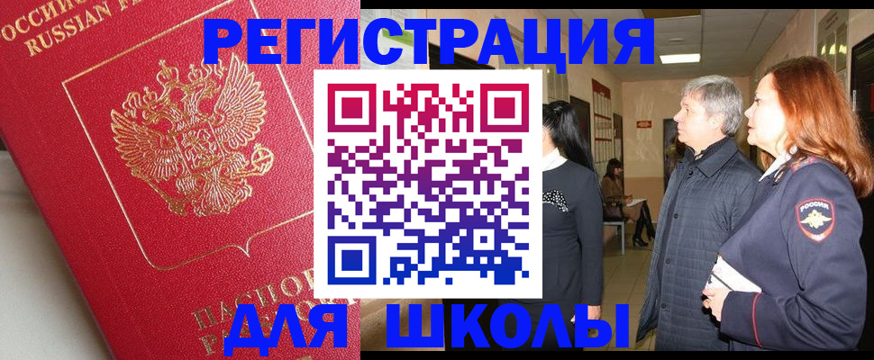 пропишу в квартире в Змеиногорске